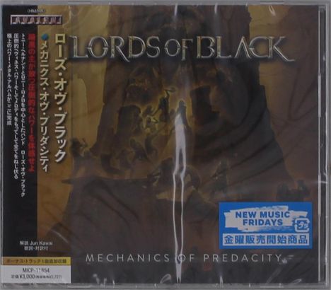 Lords Of Black: Mechanics Of Predacity, CD