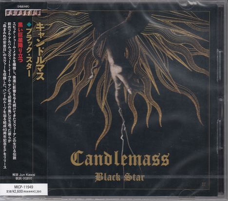 Candlemass: Black Star, CD
