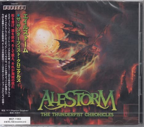 Alestorm: The Thunderfist Chronicles, CD