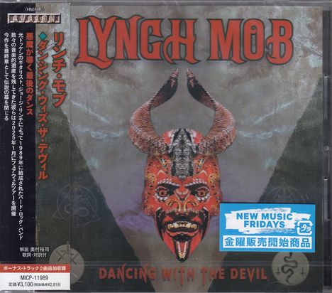 Logo-Stil: "LYNCH MOB" und "DANCING WITH THE DEVIL". Illustration: Dämonisches Gesicht mit Hörnern, Lebkuchen-Optik. Japanische Schrift.