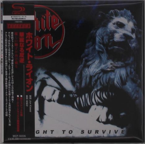 Text: "Fight to Survive". Eine steinerne Löwenskulptur mit einem dunklen, dramatischen Hintergrund. Japanische Schriftzeichen.