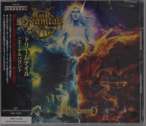 "Dreamtale", "Aetherbound" und japanische Schriftzeichen. Ein göttliches Wesen hält die Erde zwischen Natur und industrieller Zerstörung.
