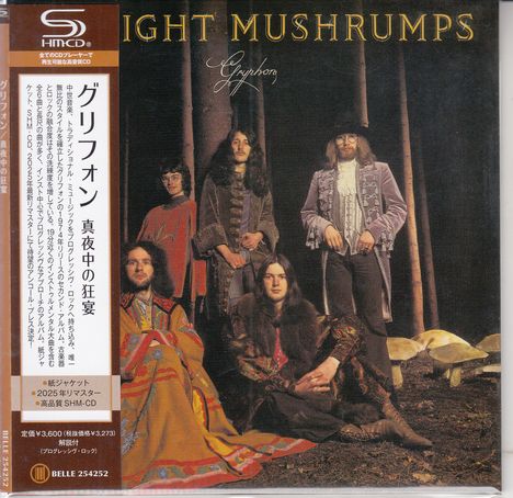 Die Texte lauten: "NIGHT MUSHRUMPS", "Gryphon". Eine Gruppe von fünf Männern in mittelalterlichen Gewändern im Wald.