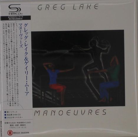 **GREG LAKE** und **MANOEUVRES** in Großbuchstaben, mit tanzenden Figuren in Rot, Blau und Grün gegen dunklen Hintergrund.