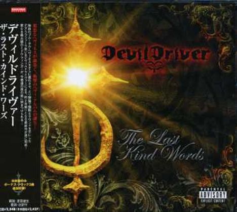 DevilDriver: The Last Kind Words, CD