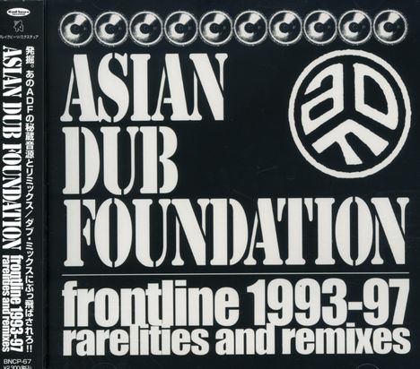 Asian Dub Foundation: Frontline 1993-97 Rareities An, CD