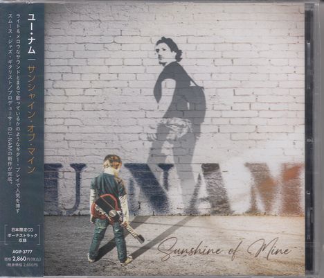 U-Nam: Sunshine Of Mine, CD