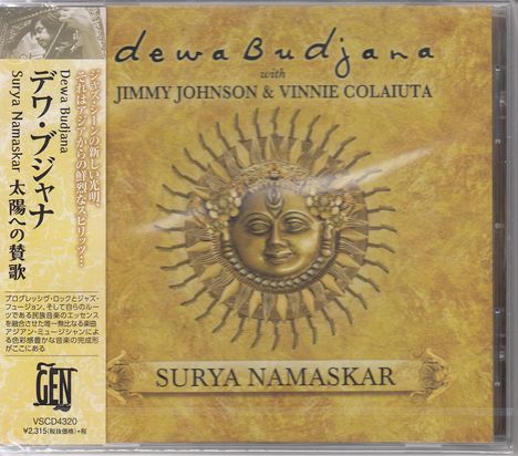 Dewa Budjana (geb. 1963): Surya Namaskar, CD