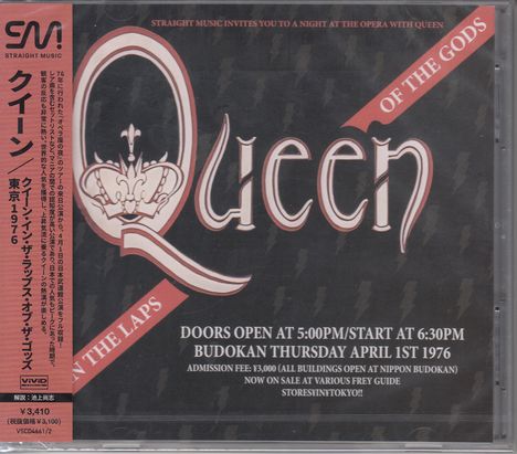 Queen: In The Laps Of The Gods: Tokyo 1976, 2 CDs