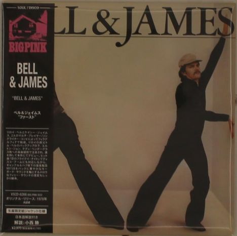Bell & James: Bell & James, CD