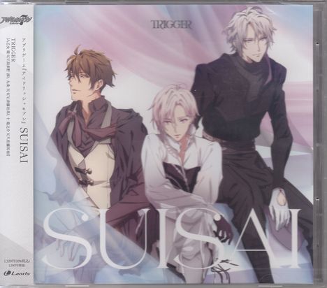 Trigger: Filmmusik: Suisai, Maxi-CD