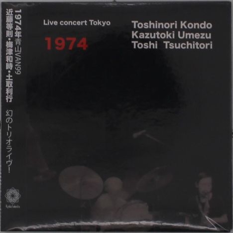 Toshinori Kondo, Kazutoki Umezu, Toshiyuki Tsuchitori: Live Concert 1974 (Digisleeve), CD