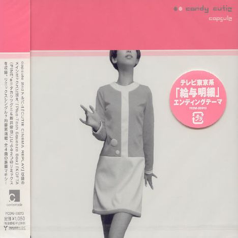 Capsule: Candy Cuty(Feat.Sonic C, Maxi-CD