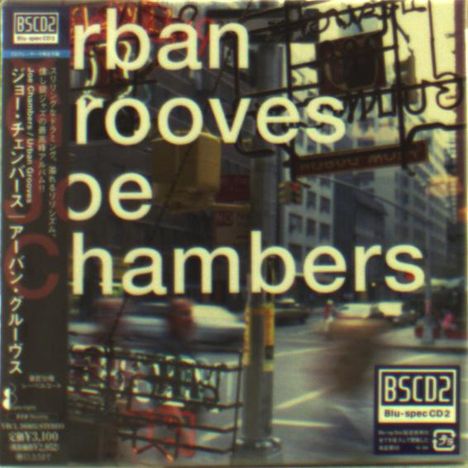 Joe Chambers (geb. 1942): Urban Grooves (Blu-Spec CD) (Papersleeve), CD