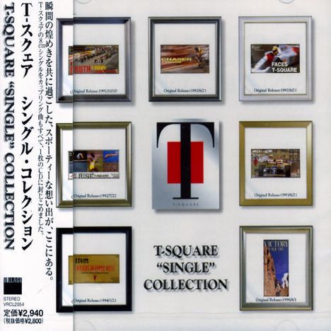 T-Square: T-square Single Collection, CD