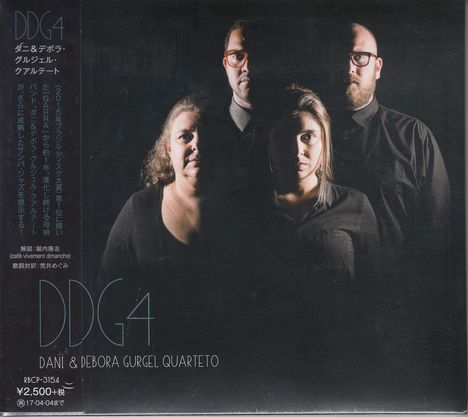 Dani & Debora Gurgel Quarteto: DDG4 (Digipack), CD