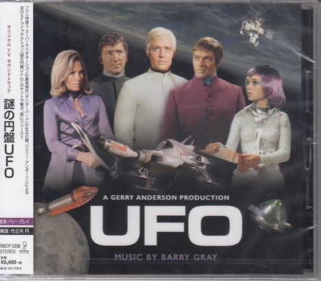 UFO, CD
