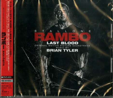Filmmusik: Rambo: Last Blood, CD