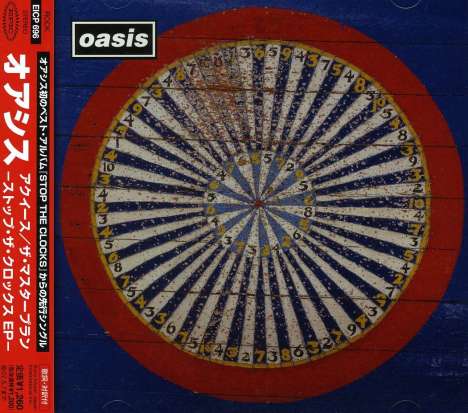 Oasis: Acquiesce / The Masterplan - Stop The Clocks EP, Maxi-CD