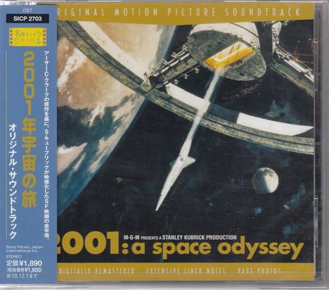 Filmmusik: 2001: A Space Odyssey, CD