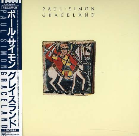 Paul Simon (geb. 1941): Graceland (Blu-Spec), CD
