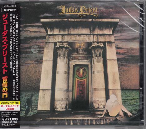 Judas Priest: Sin After Sin, CD