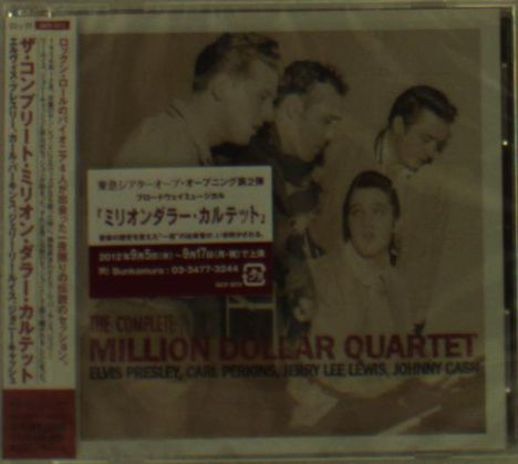 Elvis Presley (1935-1977): The Complete Million Dollar Quartet, CD