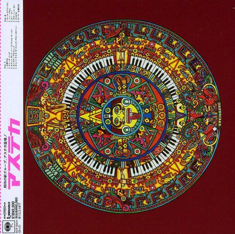 Azteca: Azteca (Blu-Spec CD) (Papersleeve), CD
