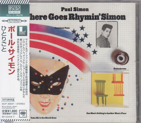 Paul Simon (geb. 1941): There Goes Rhymin' Simon (Blu-Spec CD2), CD