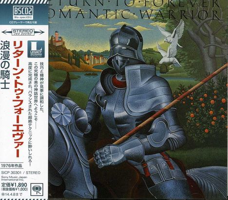 Return To Forever: Romantic Warrior (Blu-Spec CD2), CD
