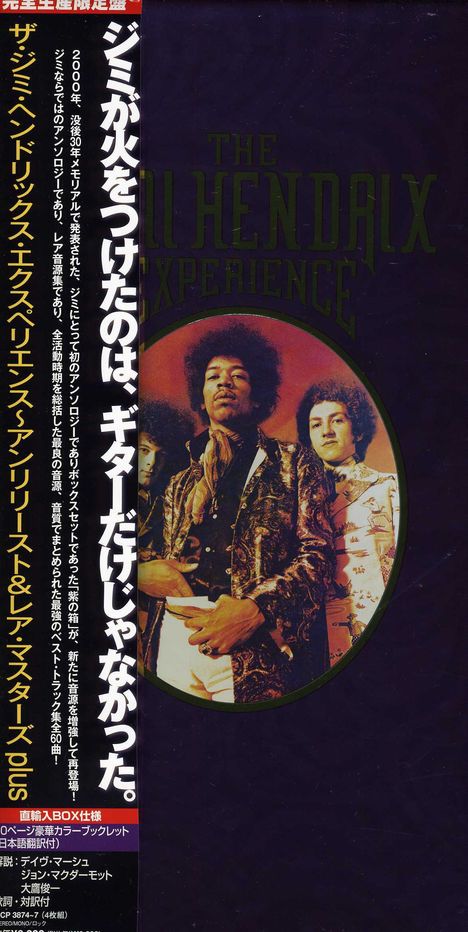 Jimi Hendrix (1942-1970): The Jimi Hendrix Experience (Unreleased &amp; Rare Masters Plus), 4 CDs