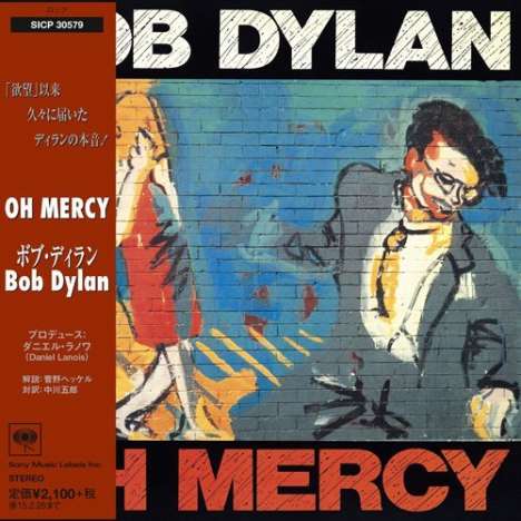 Bob Dylan: Oh Mercy (Papersleeve) (Blu-spec CD2), CD