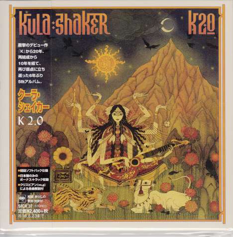 Kula Shaker: K2.0  + Bonus (Digisleeve), CD