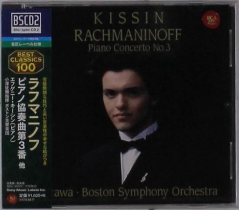 Sergej Rachmaninoff (1873-1943): Klavierkonzert Nr.3 (Blu-spec CD), CD