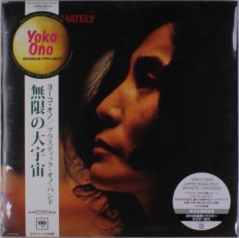 Rechts Text: "YOKO ONO APPROXIMATELY INFINITE UNIVERSE." Links zeigt eine goldene Scheibe "Yoko Ono" auf dunklem Hintergrund.