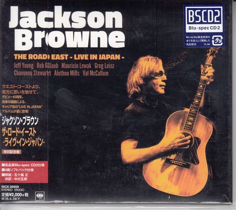 Jackson Browne: The Road East: Live In Japan 2015 (BLU-SPEC CD2) (Digisleeve), CD
