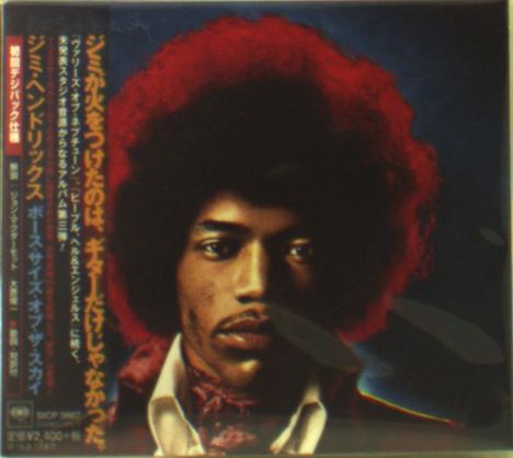 Jimi Hendrix (1942-1970): Both Sides Of The Sky (Digipack), CD