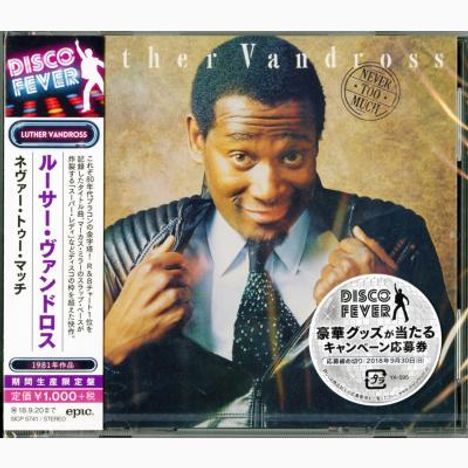 Luther Vandross: Never Too Much, CD