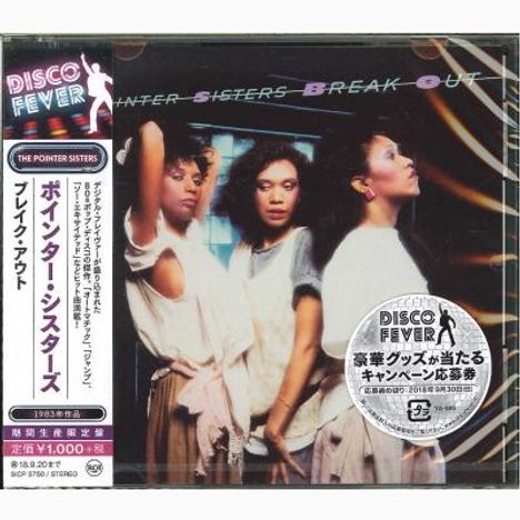 The Pointer Sisters: Break Out, CD