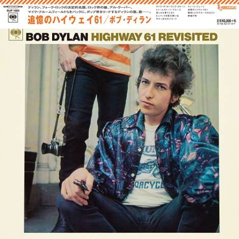 Bob Dylan: Highway 61 Revisited (Reissue) (Limited Edition), LP