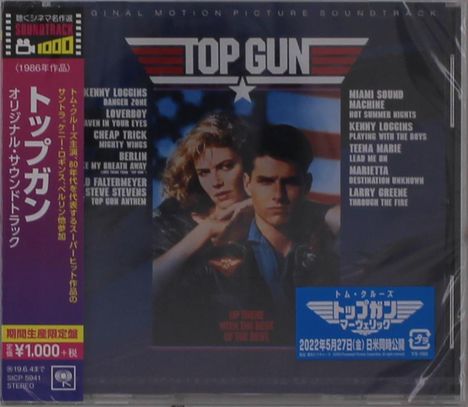 Filmmusik: Top Gun, CD