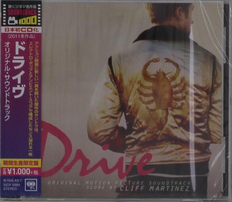 Drive, CD