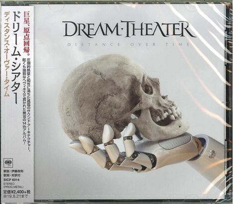 Dream Theater: Distance Over Time, CD