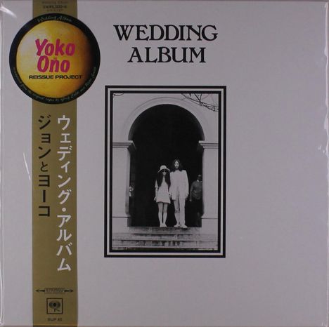 John Lennon &amp; Yoko Ono: Wedding Album (Reissue) (remastered) (Limited Edition), LP