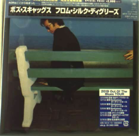 Boz Scaggs: From Silk Degrees (Limited-Edition), Single 7"
