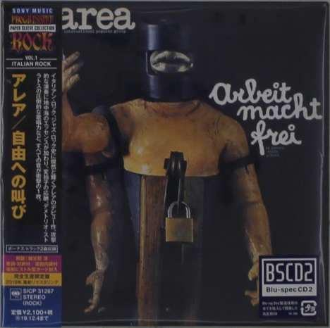 Area: Arbeit macht frei (Blu-Spec CD 2), CD