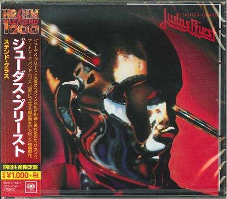Judas Priest: Stained Class, CD