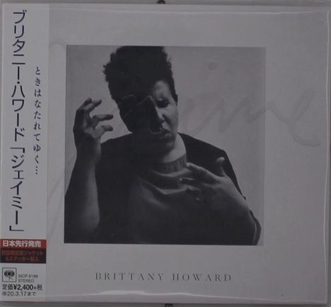 Brittany Howard: Jaime (Digisleeve), CD