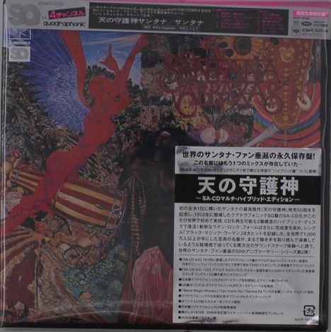 Santana: Abraxas (Limited Edition) (7"-Format), Super Audio CD