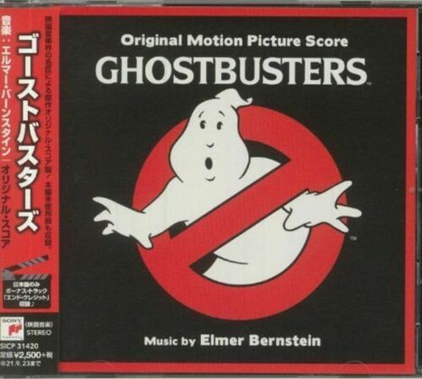 Filmmusik: Ghostbusters (Blu-Spec CD2) (Score), CD